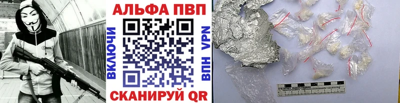 Наркошоп Истра Метамфетамин  Меф мяу мяу  Cocaine  СК  ГАШИШ  гидра ТОР  Галлюциногенные грибы  МАРИХУАНА 