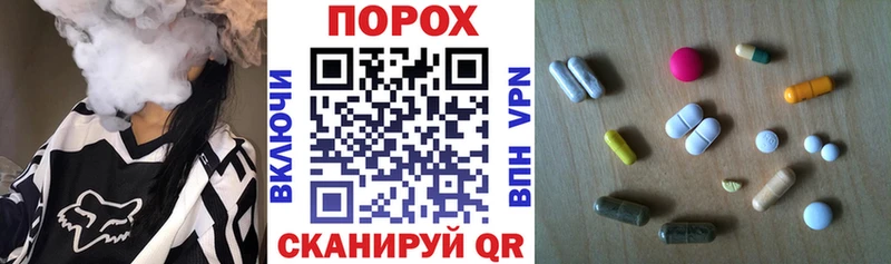 Амфетамин VHQ  продажа наркотиков  Истра 