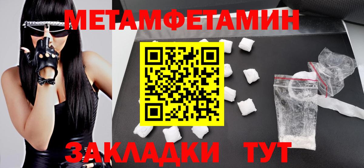 Амфетамин 98% Истра