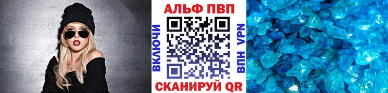 Альфа ПВП СК  где найти наркотики  Истра 