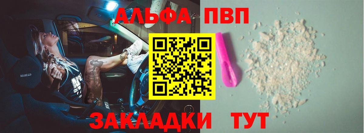 Cocaine  Кокаин  Как найти закладки?  Вход с VPN  Мефедрон   MDMA  NBOMe  ГАШ  Истра  Альфа ПВП СОЛЬ   Канабис 