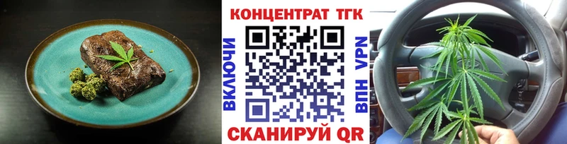 MEGA зеркало  Истра  Cannafood марихуана 