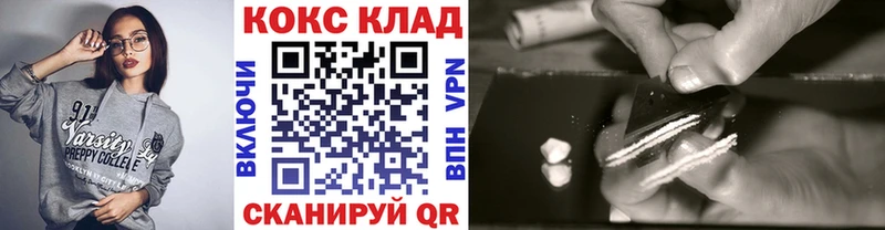 COCAIN Боливия Истра