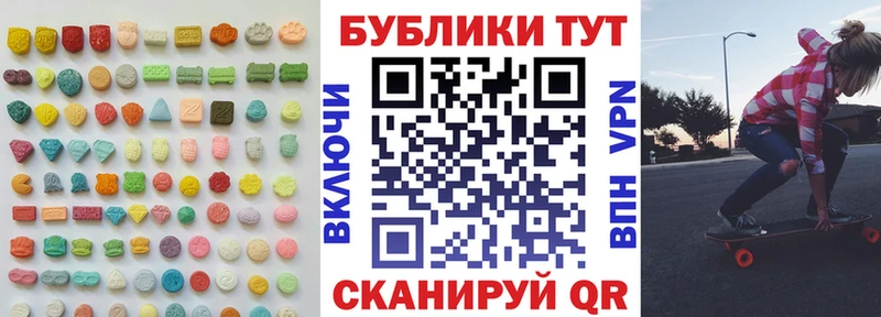 блэк спрут онион  Истра  ЭКСТАЗИ VHQ 