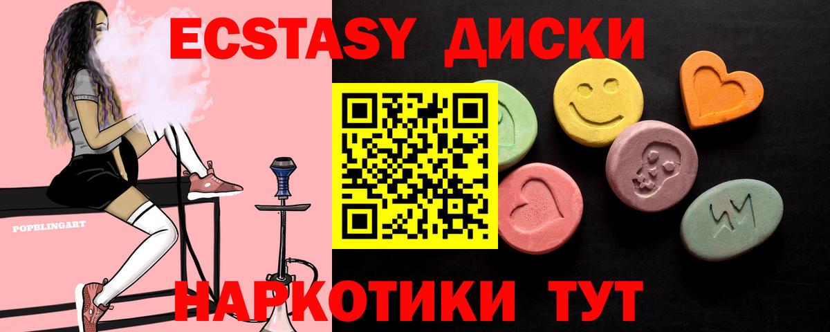 Экстази Philipp Plein Истра