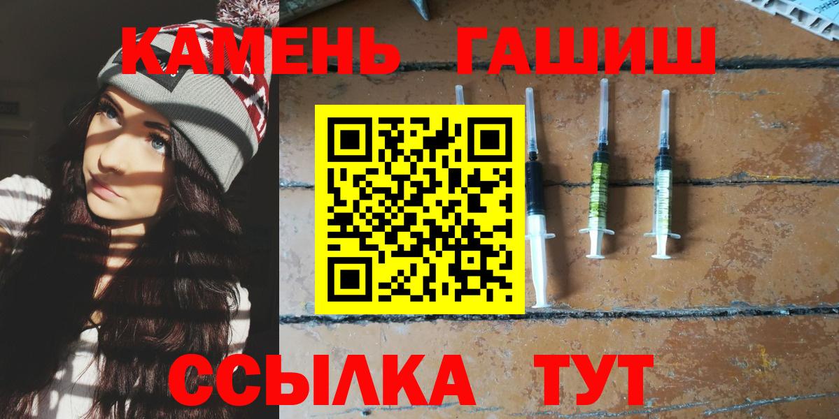 ГАШ Изолятор Истра