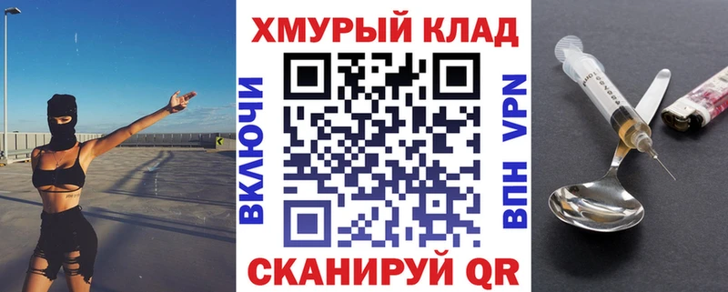ГЕРОИН афганец Истра