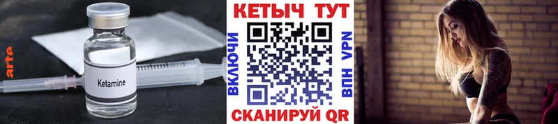 купить Истра КЕТАМИН VHQ