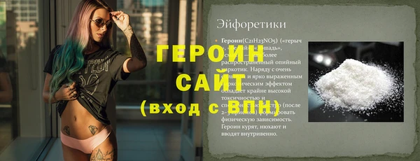 эйфоретик Алексин