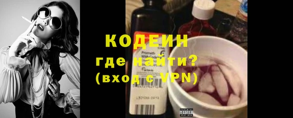 метамфетамин Семикаракорск