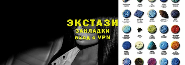 эйфоретик Алексин