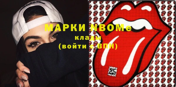 эйфоретик Алексин