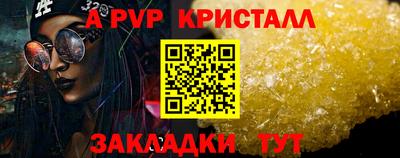 меф VHQ Тула