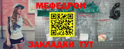 кокаин Туймазы