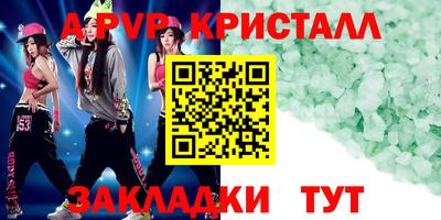 кокаин Туймазы