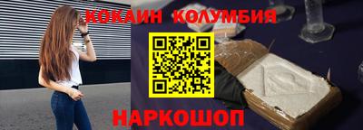 кокаин Туймазы