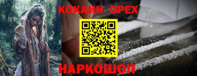 кокаин Туймазы