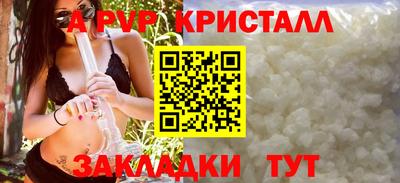 кокаин Туймазы