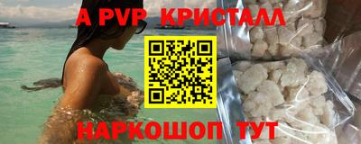 метамфетамин Каменск-Уральский