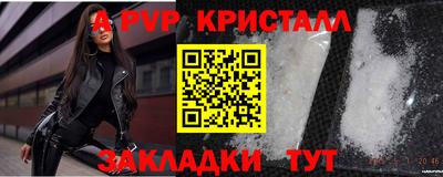 крисы Камень-на-Оби