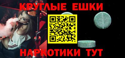 ECSTASY Тулун