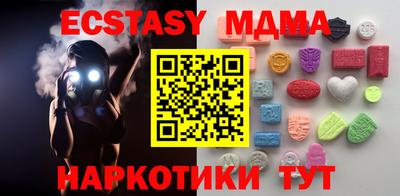 ECSTASY Тулун