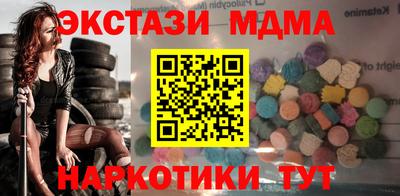 меф VHQ Тула