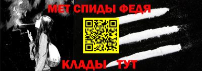 меф VHQ Тула
