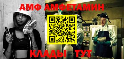 меф VHQ Тула