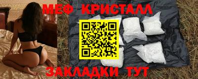 кокаин Туймазы