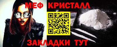меф VHQ Тула