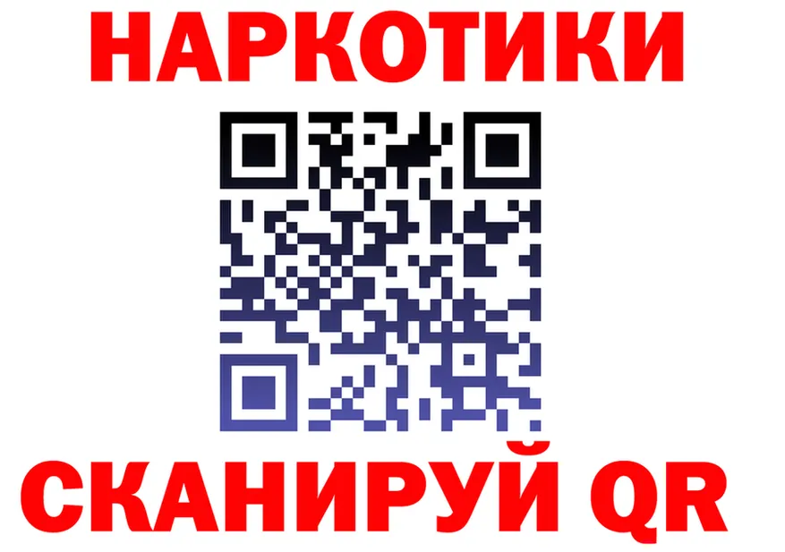 МЯУ-МЯУ 4 MMC ссылка darknet мега Истра