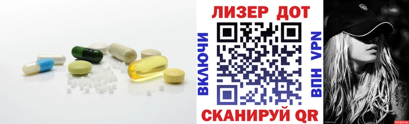 LSD-25 экстази кислота Истра