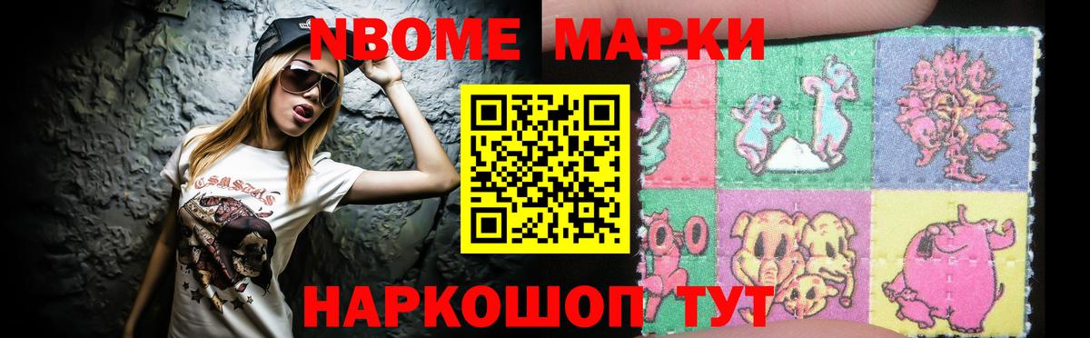 ЛСД экстази кислота  Вход с VPN  Истра 