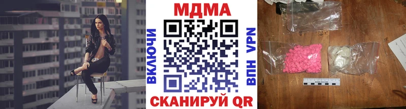 нарко площадка как зайти  цены наркотик  Истра  MDMA VHQ 