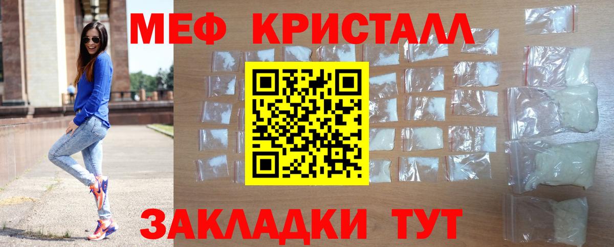 ТГК Истра