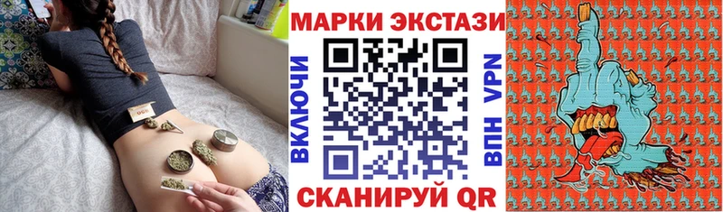 как найти закладки  Истра  mega зеркало  Наркотические марки 1,8мг 