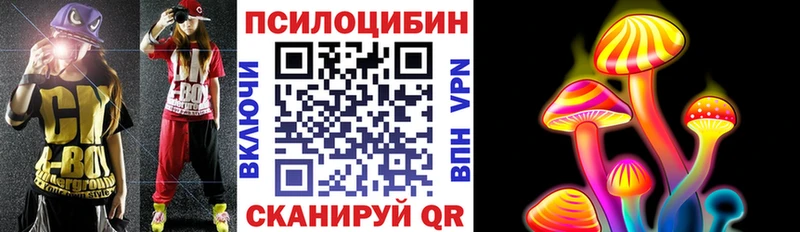 Галлюциногенные грибы мухоморы  kraken ТОР  Истра 