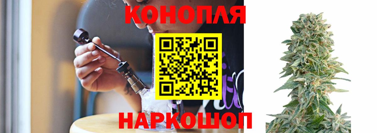 Бошки марихуана тримм  Вход с VPN  МАРИХУАНА марихуана  Канабис ГИДРОПОН  Истра  Шишки марихуана Bruce Banner 