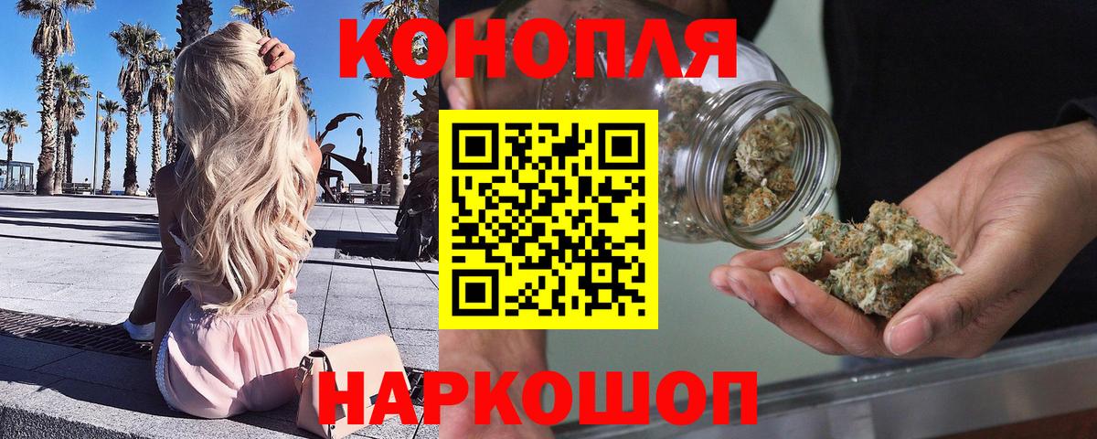 МАРИХУАНА марихуана Истра